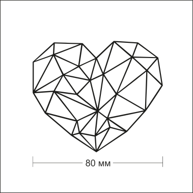 №41 Сердце полигональ